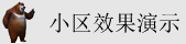bi逼影院